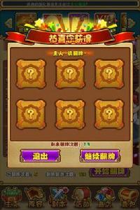 簡易圖片翻牌 簡易圖片翻牌