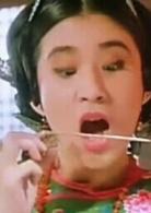 鹿鼎記Ⅱ：神龍教