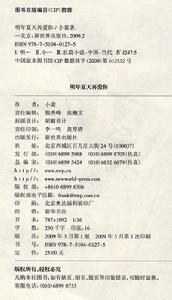 （圖）《明年夏天再愛你》