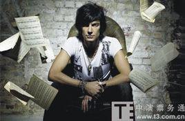 馬克西姆鄭州音樂會 馬克西姆鄭州音樂會