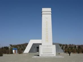 趙尚志烈士陵園 趙尚志烈士陵園