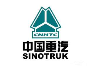 中國重型汽車集團有限公司 中國重型汽車集團有限公司