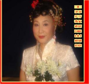 古曲教育家王蘇芬教授