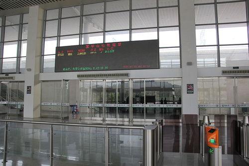 寶華山站候車室