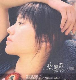 午夜11:30的星光(香港特別版) 午夜11:30的星光(香港特別版)