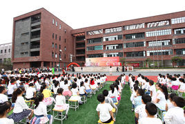 華中師範大學附屬國小