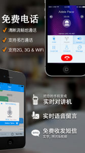 叮咚電話 叮咚電話