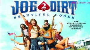 喬迪爾特歷險記