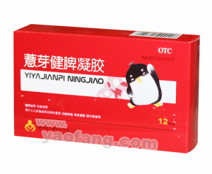 薏芽健脾凝膠 薏芽健脾凝膠