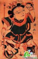 東昌府木版年畫 東昌府木版年畫