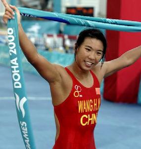 奧運會鐵人三項