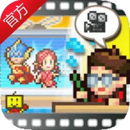 動畫製作物語 動畫製作物語