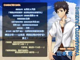 空之光微焰赤灼 空之光微焰赤灼