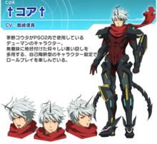 夢幻之星Online2[Telecom Animation Film改編的電視動畫]