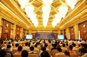 中國人民大學經濟研究所