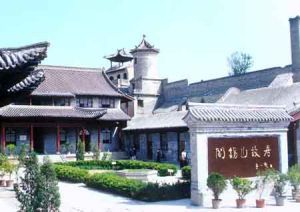 閻錫山遺蹟游 閻錫山遺蹟游