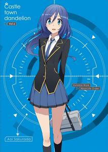 城下町的蒲公英[Production IMS改編的電視動畫]