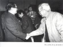 和江澤民同志握手
