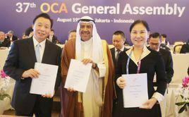 2020年三亞亞洲沙灘運動會 2020年三亞亞洲沙灘運動會