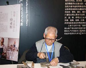 永康錫藝傳承人:應業根