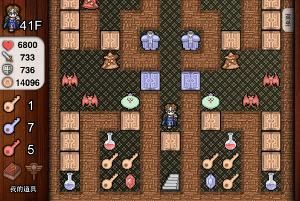 50層魔塔 50層魔塔