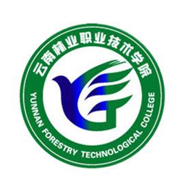 雲南林業職業技術學院