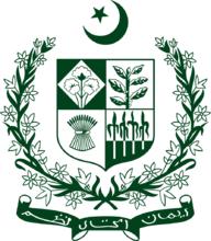 巴基斯坦國徽