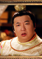 英王李顯  演員 彭波