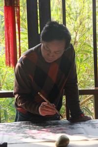 李金河[書法家]