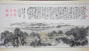 黃東雷十八米天下奇卷