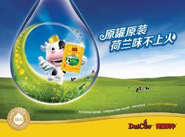 荷蘭乳牛嬰兒奶粉 荷蘭乳牛嬰兒奶粉
