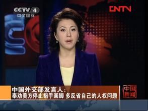 不干涉內政原則