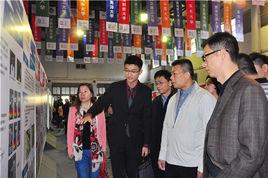 共青團華中農業大學委員會 共青團華中農業大學委員會