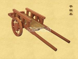 平板車[車輛]