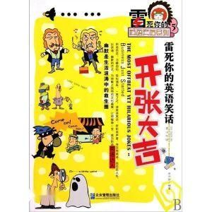 開張大吉 開張大吉