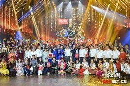 第十五屆漢語橋 第十五屆漢語橋