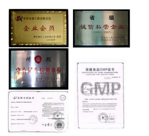 安平民族製藥 安平民族製藥