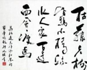 天淨沙·秋思 天淨沙·秋思