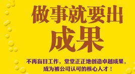 工作方法 工作方法