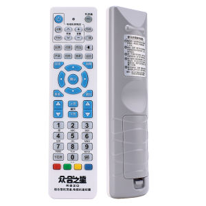 萬能機頂盒遙控器 萬能機頂盒遙控器