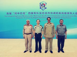 四國機制 四國機制