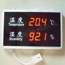 凱欣順溫濕度計KXS823D樣式