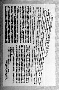 《滑頭紳士闖通關》