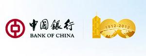 中國銀行100周年紀念鈔
