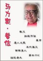 （圖）馬里奧·普佐