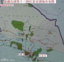 紅星[新疆維吾爾自治區擬建縣級市]
