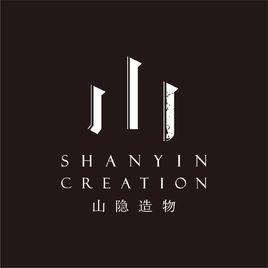 山隱造物 山隱造物