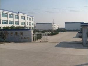 金宇集團 金宇集團