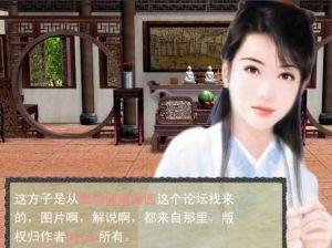 凌波番外之中秋篇 凌波番外之中秋篇