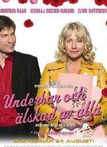 一切愛與美好的事物 一切愛與美好的事物